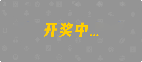 查询,预测,加拿大28,加拿大PC预测,结果,加拿大刮奖咪牌